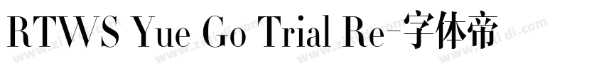 RTWS Yue Go Trial Re字体转换